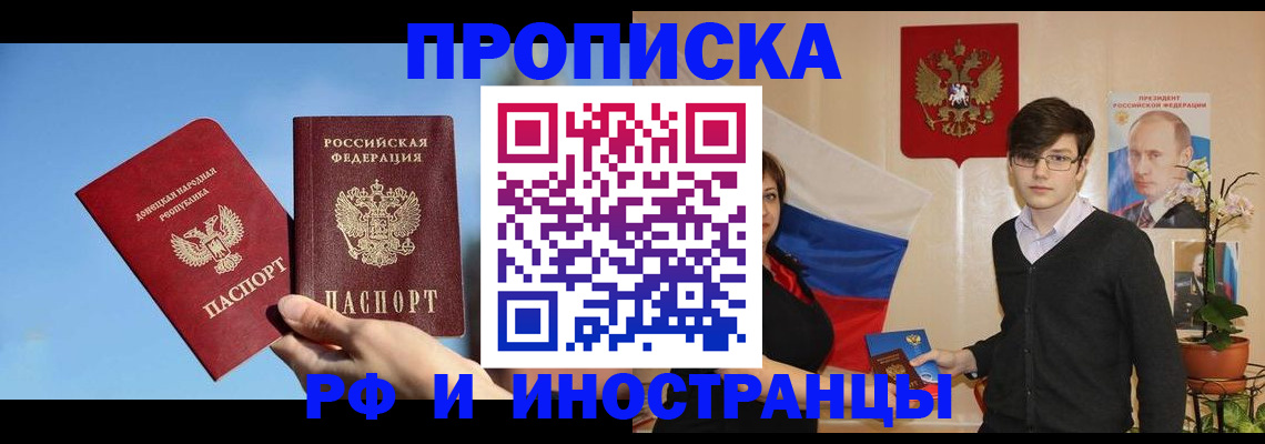 регистрация в Жердевке