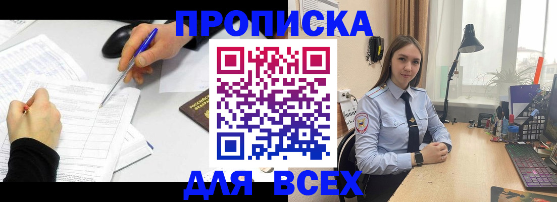 регистрация для дет. сада в Жердевке
